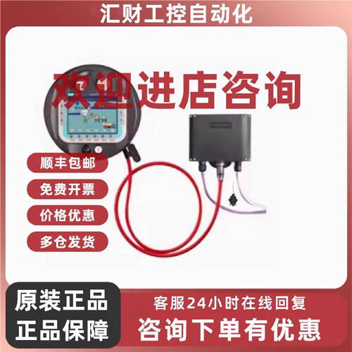 议价6XV14404AH20触摸屏 移动面板附件连接电缆 长度2米6XV1440-4