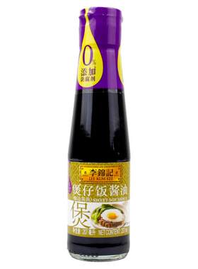 煲仔饭酱油佐餐调味料包邮