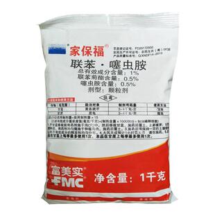 富美实家保福 联苯菊酯·噻虫胺条跳甲蔗龟地下害虫撒施杀虫剂1kg