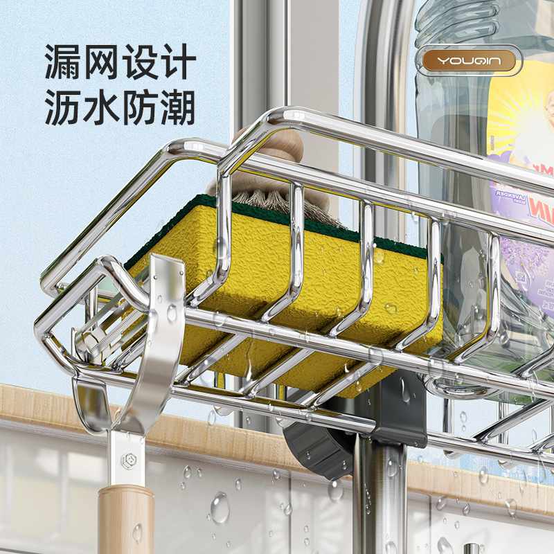 不锈钢厨房水龙头置物架洗碗洗菜槽池水海绵抹布刷篮架收纳沥水架