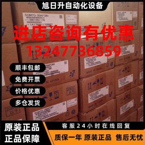 议价欧姆龙驱动器R7D-AP08H、R7D-AP04H、R7D-AP02H、R7D-AP01H