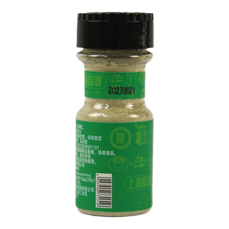唯加白胡椒粉55g袋装炖肉腌料