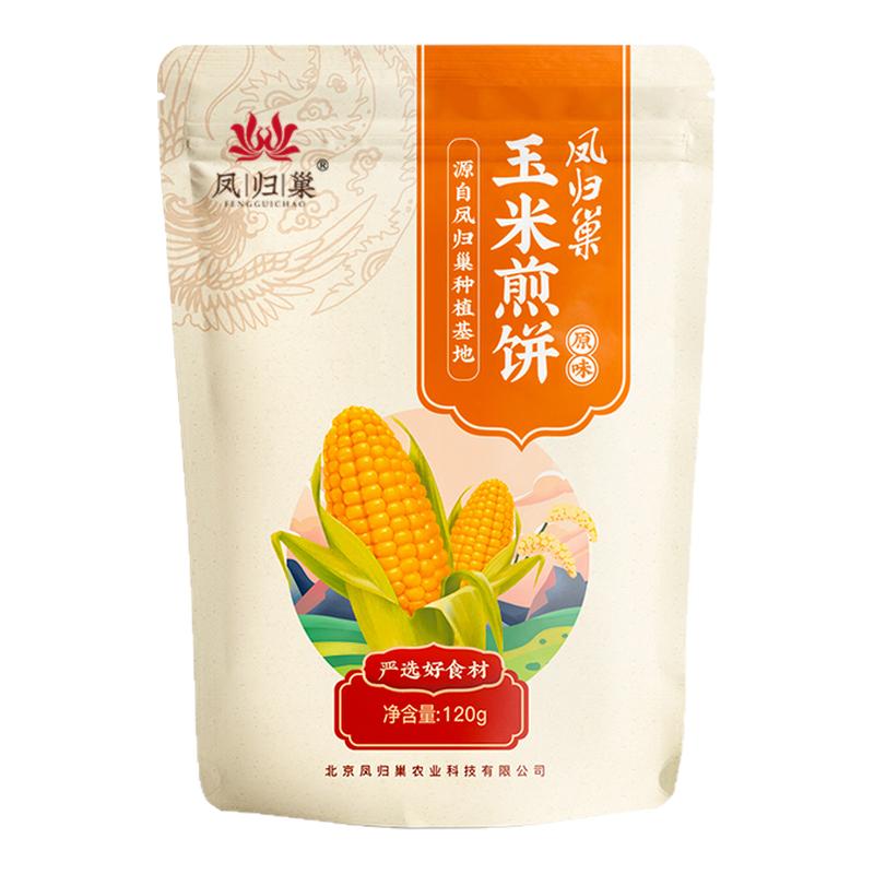 凤归巢有机玉米糊玉米煎饼粗粮