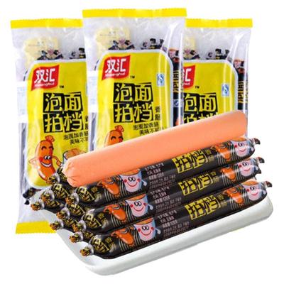 双汇火腿肠包装肉质鲜嫩