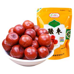 北漠果业新疆小酸枣原味特产沙枣甜酸山枣袋装小零食