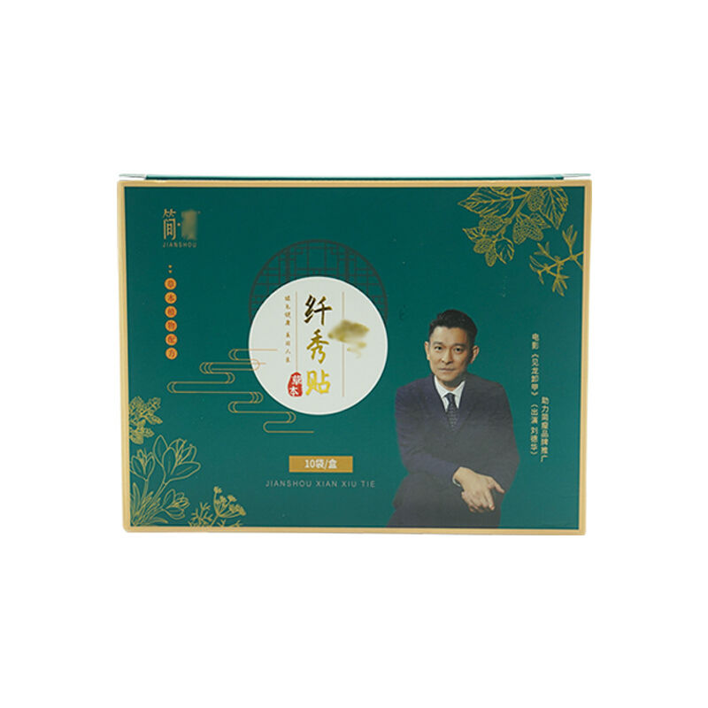 简瘦纤秀贴官方正品热敷塑身阿凡果酵素果冻果粉美容养颜微商同款