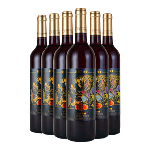 云南红老树4星干红葡萄酒弥勒酒庄官方正品红酒玫瑰蜜干型13度