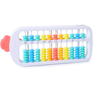 小学生算盘二年级下册儿童珠心算一年级数学珠算7珠11档幼儿园加减法算数算数学具