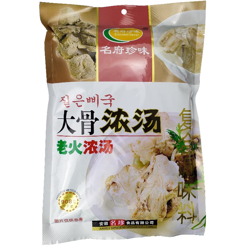 名府珍味大骨浓汤调料908g大骨浓汤粉面条米线火锅猪骨白汤膏商用