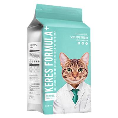 凯锐思成猫粮凯瑞斯幼猫银渐层