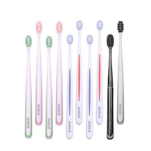 DARLIE好来原黑人密护龈炭牙刷软毛护龈家用成人男女家庭装正品