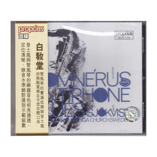 【中图音像】宝碟 ANTIPHONE BLUES 蓝调萨克斯风PRCD7744