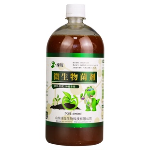 绿陇EM菌原液露微生物菌剂种植专用益生菌菌种生根改良土壤营养液