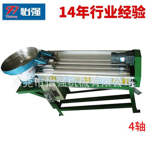 江西高精密塑料球分选机 小型塑料BB球 钢球分选机厂商高效