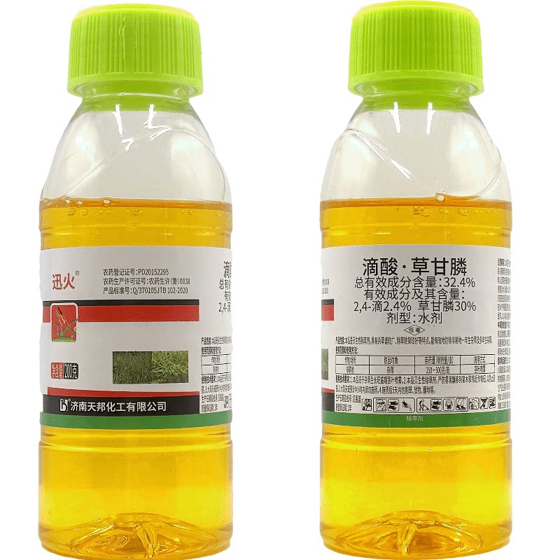 天邦迅火32.4%滴酸草甘膦除除草剂
