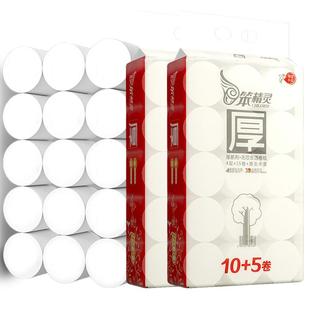 笨精灵卷纸巾30卷 卫生纸实惠装家用大卷无芯卷筒纸整箱厕纸批发