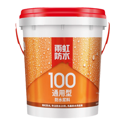 雨虹厨卫防水专用防水涂料