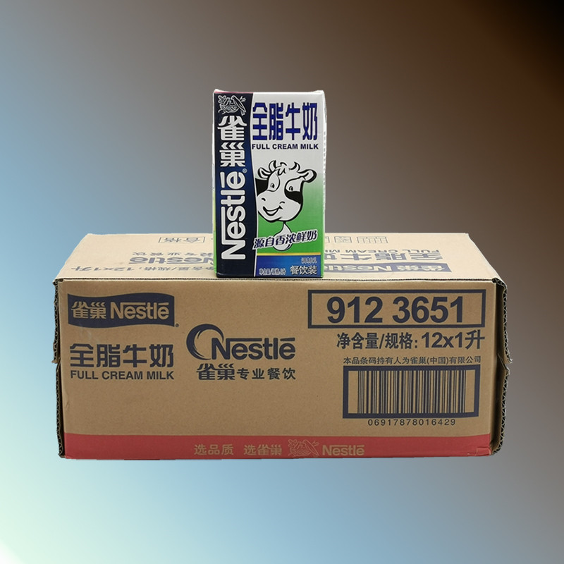 雀巢全脂牛奶纯牛奶盒装常温 优质意式咖啡拉花奶营养食品1000ml