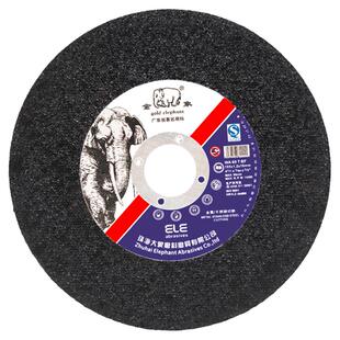 金象切割片角磨机砂轮片超薄型不锈钢切片105X1手砂轮片 树脂金属