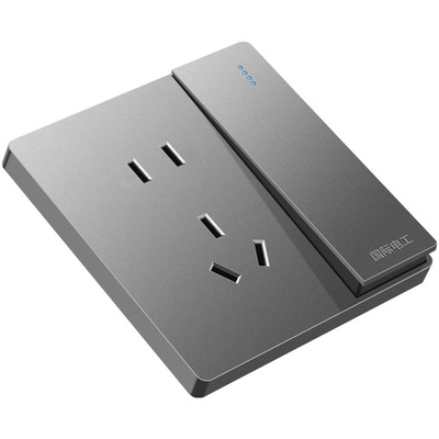 国际电工86型灰色开关插座面板16a家用一开五孔带USB多孔双控暗装