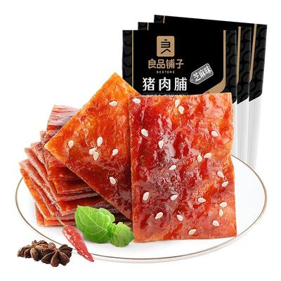 良品铺子猪肉脯芝麻100g×3包