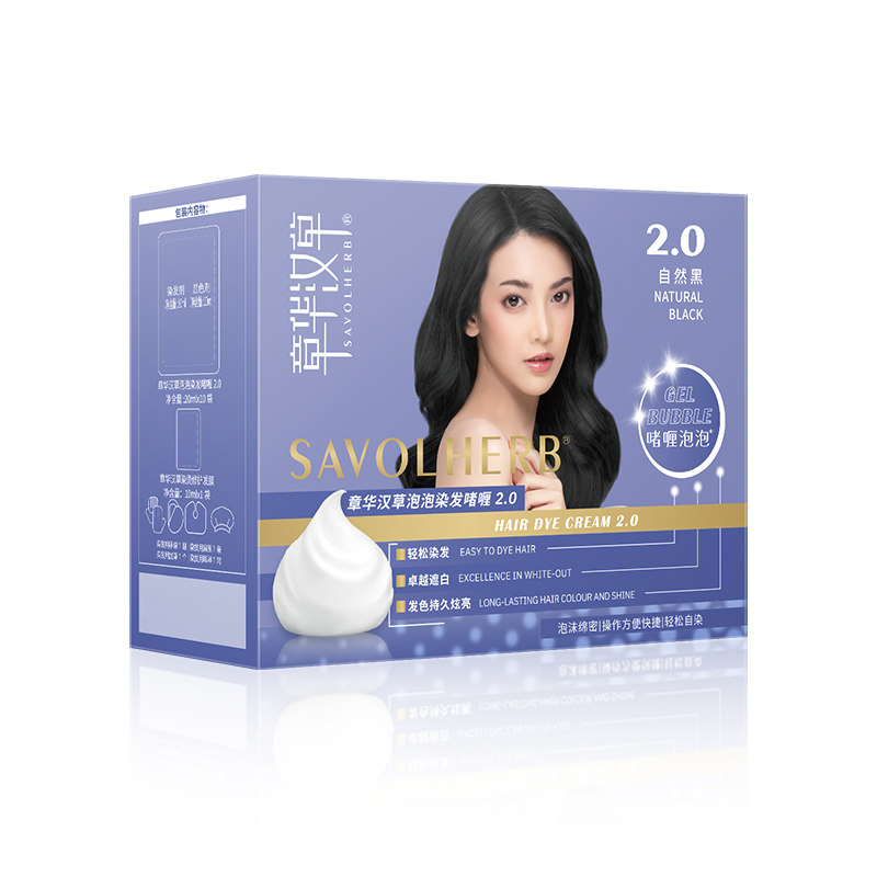 章华汉草染发剂植物啫喱泡泡染轻松染遮白发低刺激一洗黑在家染发