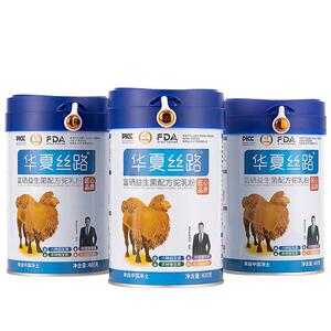 华夏丝路骆驼奶粉新疆官方旗舰店正品益生菌正宗中老年成人驼乳粉