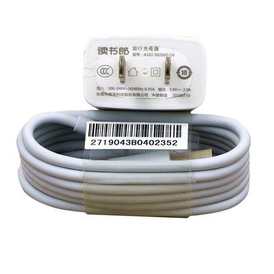 平板充电充电器读书郎