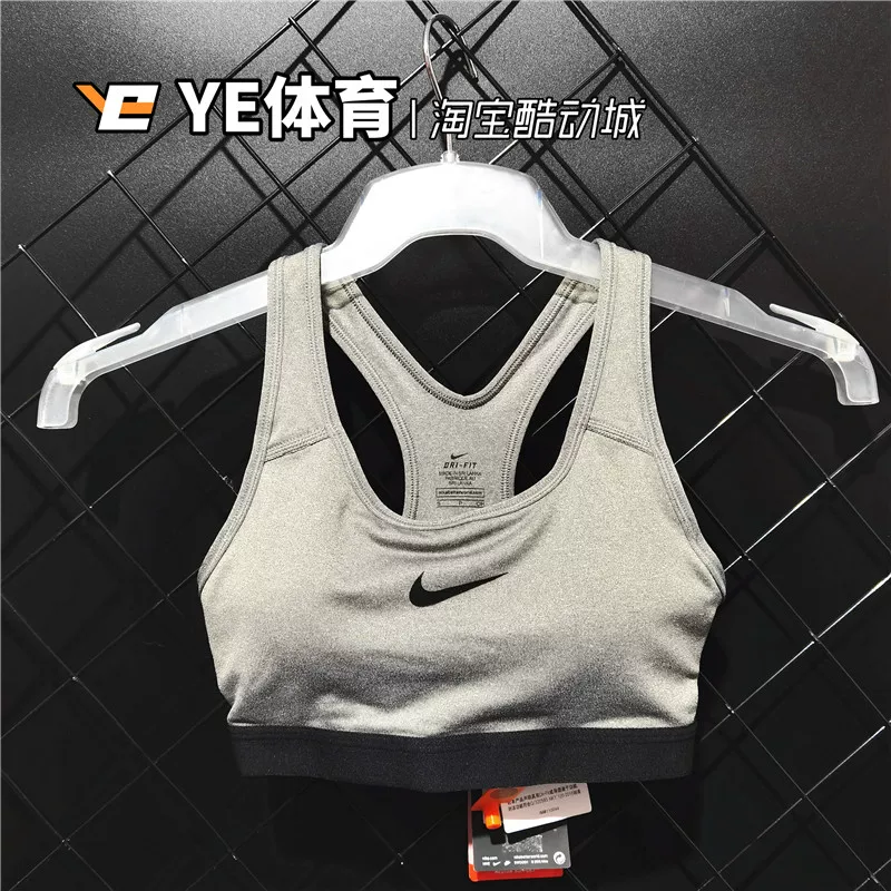 鑰愬厠NIKE 濂冲瓙涓綆寮哄害鍋ヨ韩璁粌閫忔皵杩愬姩鏂囪兏鍐呰。CD7120 BQ4809