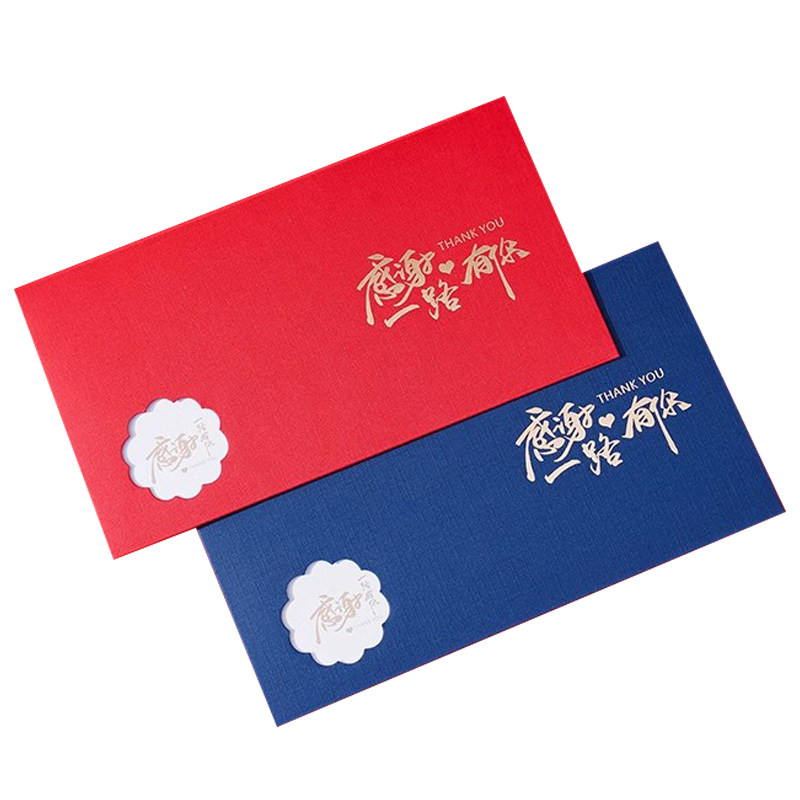 员工生日贺卡定制商务答谢感恩