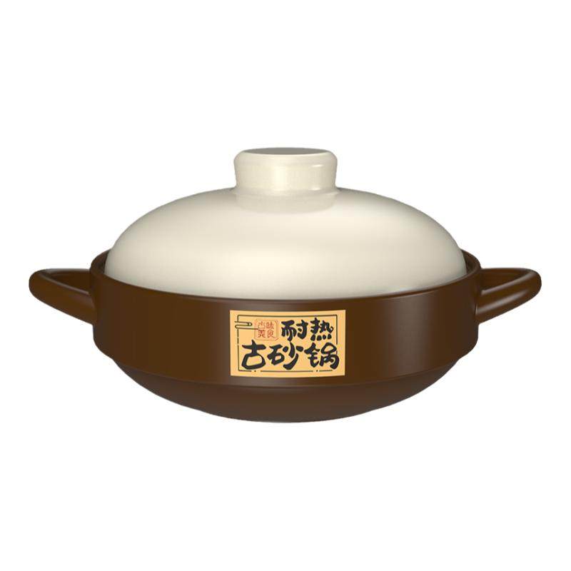 康舒砂锅家用耐高温一锅多用火锅煲煲汤煲炖锅燃气灶专用陶瓷沙锅