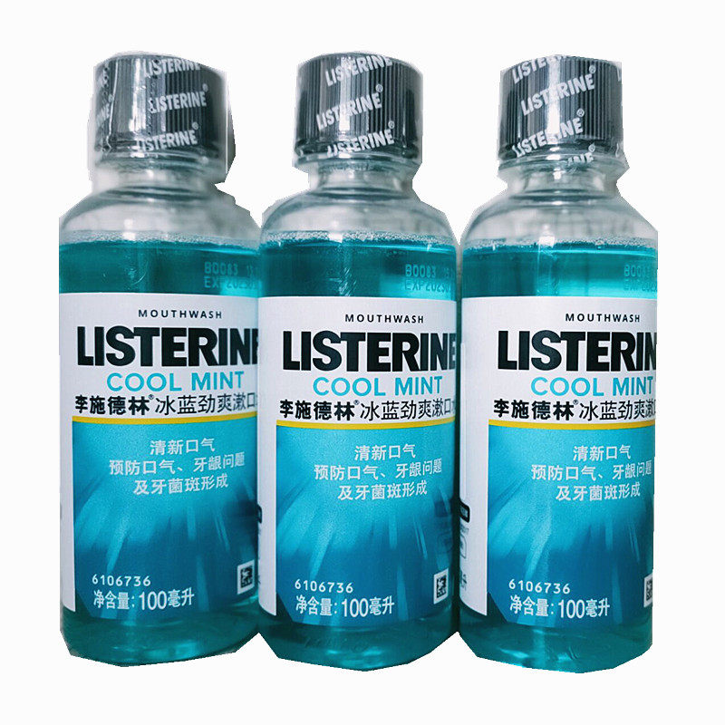 李施德林便携冰蓝漱口水3+2套装