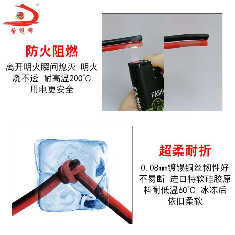 耐高温200℃特软硅胶红黑双并线30AWG-8AWG柔软防水耐高压耐酸碱