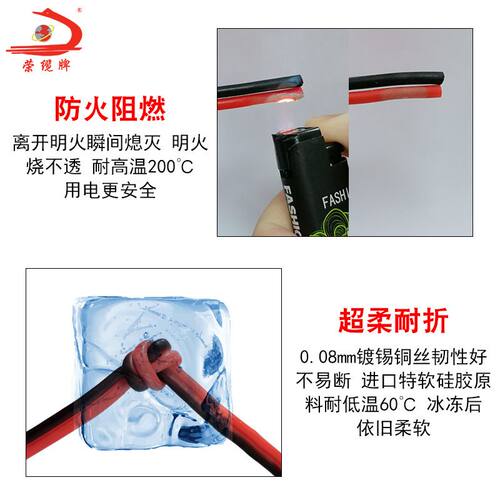 耐高温200℃特软硅胶红黑双并线30AWG-8AWG柔软防水耐高压耐酸碱