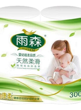 百丽妇婴用中长卷筒纸130g无芯卷纸巾手纸家用6层柔厚卫生纸