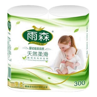雨森高端妇婴用卫生纸300g卷纸无芯中长卷纸巾手纸家用6层柔厚