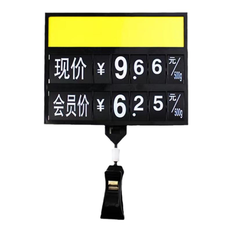 超市生鲜价格牌立式会员价菜价牌冰鲜展示牌鱼缸海鲜标价牌标签夹