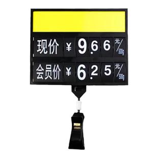 超市生鲜价格牌立式会员价菜价牌冰鲜展示牌鱼缸海鲜标价牌标签夹
