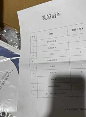 D-LINK友讯DKVM-108C 8口KVM切换器 全新D