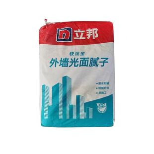 立邦快涂宝外墙光面腻子粉防水防霉抗裂腻子墙面裂缝剥落家用补墙