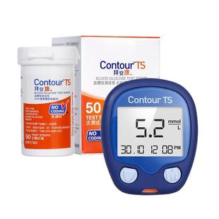 拜耳拜安康血糖测试仪家用测血糖仪器医用高精准旗舰店测血糖试纸