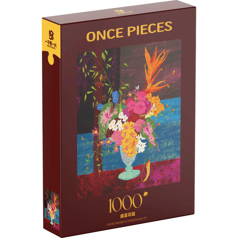1000片拼图《盛夏花筵》【一千零一片 ONCE PIECES】丝绒触感拼图