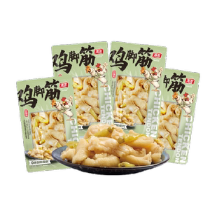 有友鸡脚筋山椒味200g鸡肉零食网红馋嘴零食小吃休闲食品