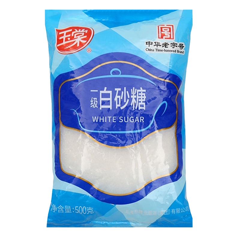 玉棠白砂糖白糖玉堂500g袋装一级砂糖家用白砂糖食用糖烘焙原料