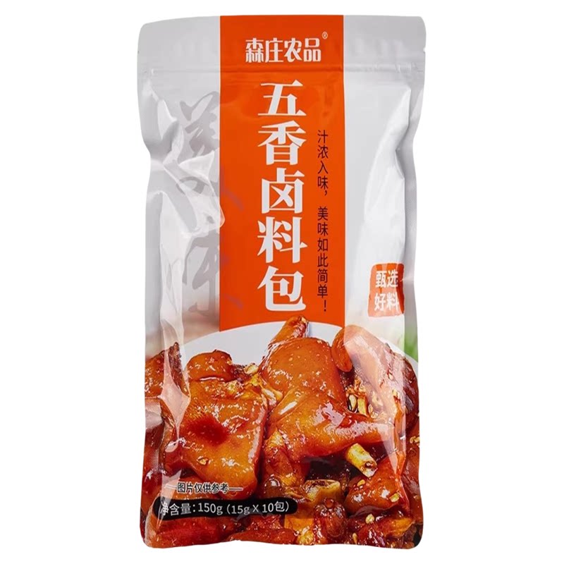 五香卤料包秘制配方花椒八角桂皮