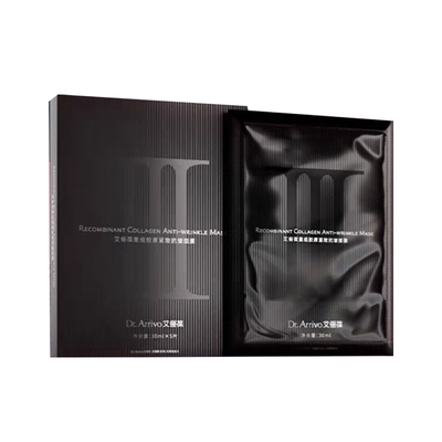 Dr.Arrivo胶原抗皱面膜