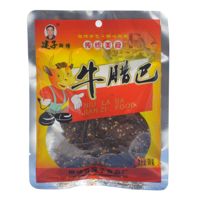 建子师傅柳城特产小吃休闲牛肉干