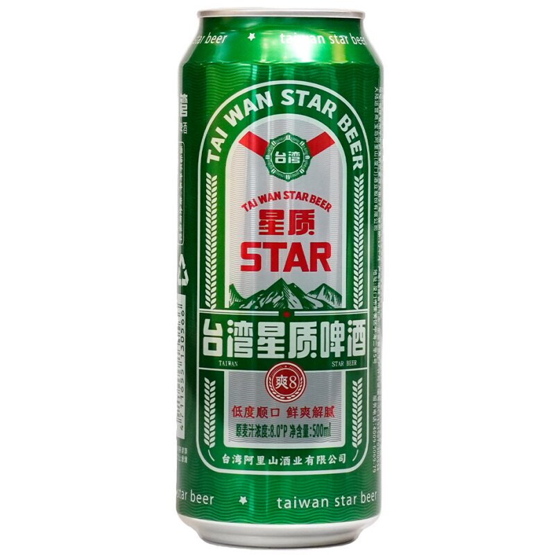 星质啤酒整箱500ml*12瓶