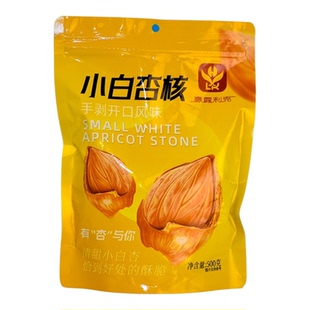 豪霞利克休闲食品手剥开口风味小白杏核 新疆特产礼盒 包邮100g*3