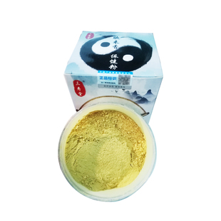 去狐味净除腋窝腋下止汗露狐除异汗臭味腋来香臭中药粉女男士儿童